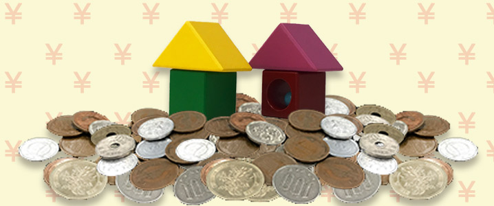 住宅購入資金のイメージ